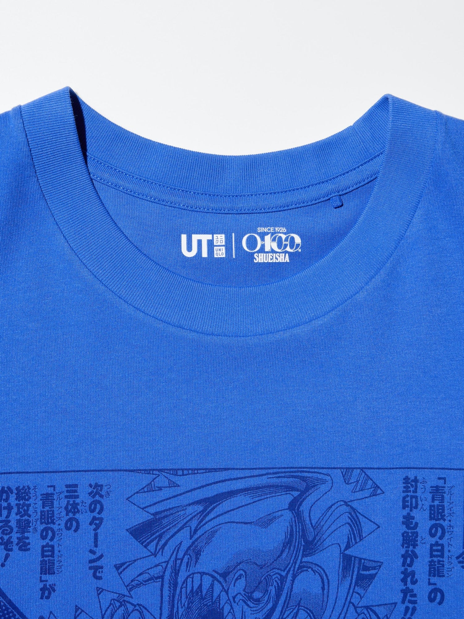 Shueisha's 100th Anniversary x Uniqlo Fashion Collection - Yu-Gi-Oh! (4 Types)