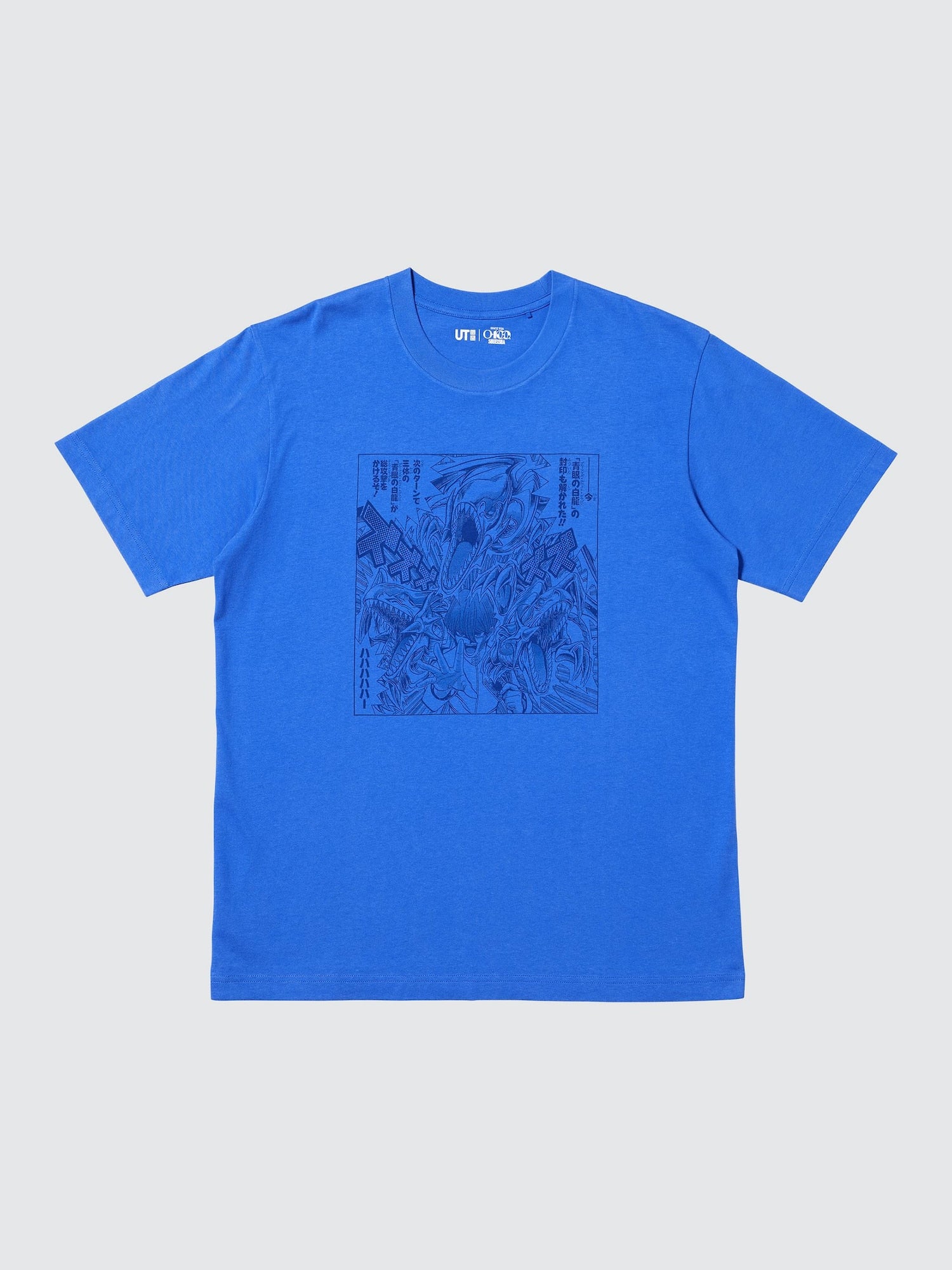 Shueisha's 100th Anniversary x Uniqlo Fashion Collection - Yu-Gi-Oh! (4 Types)