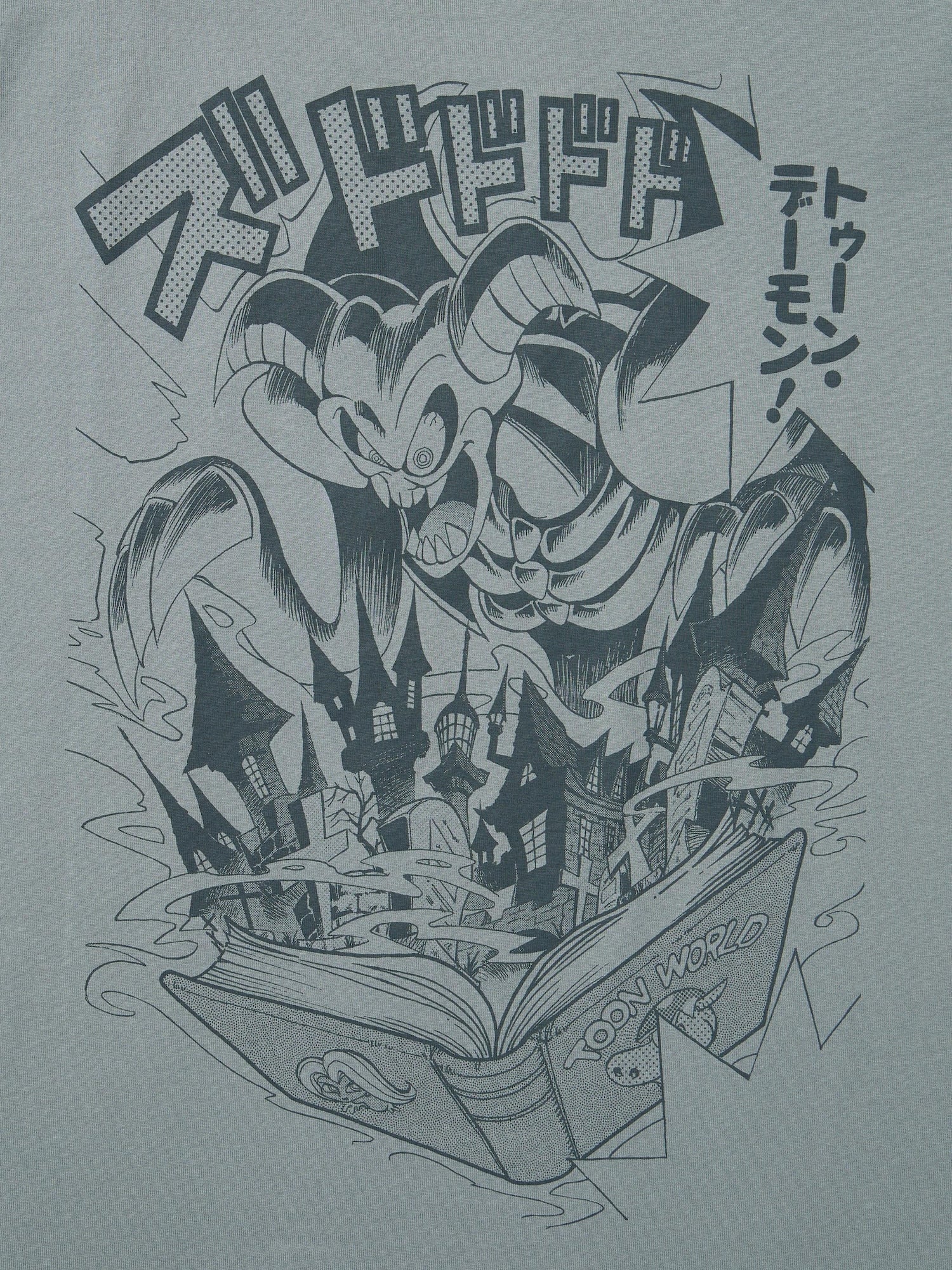 Shueisha's 100th Anniversary x Uniqlo Fashion Collection - Yu-Gi-Oh! (4 Types)