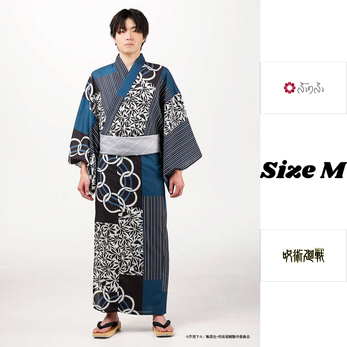 Jujutsu Kaisen Hidden Inventory / Prematured Death Furifu Men's Yukata + Heko Obi Set - Megumi Fushiguro