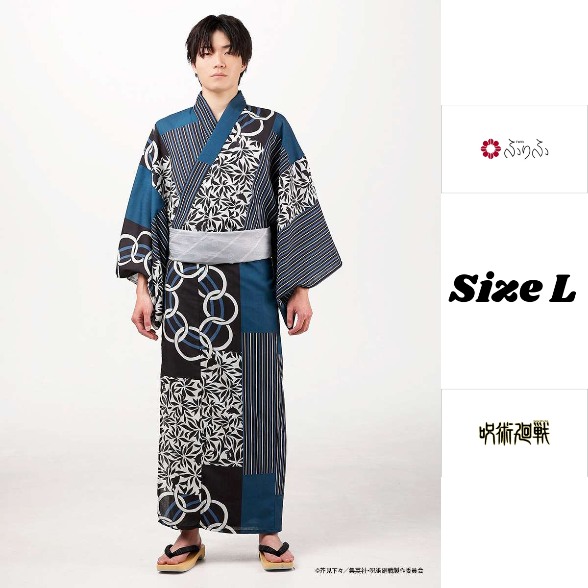 Jujutsu Kaisen Hidden Inventory / Prematured Death Furifu Men's Yukata + Heko Obi Set - Megumi Fushiguro