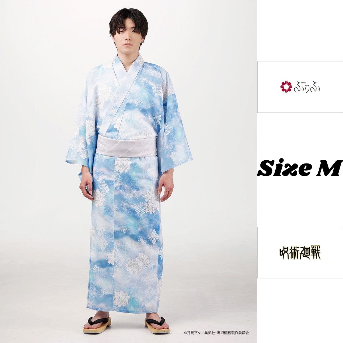 Jujutsu Kaisen Hidden Inventory / Prematured Death Furifu Men's Yukata + Heko Obi Set - Gojo Satoru
