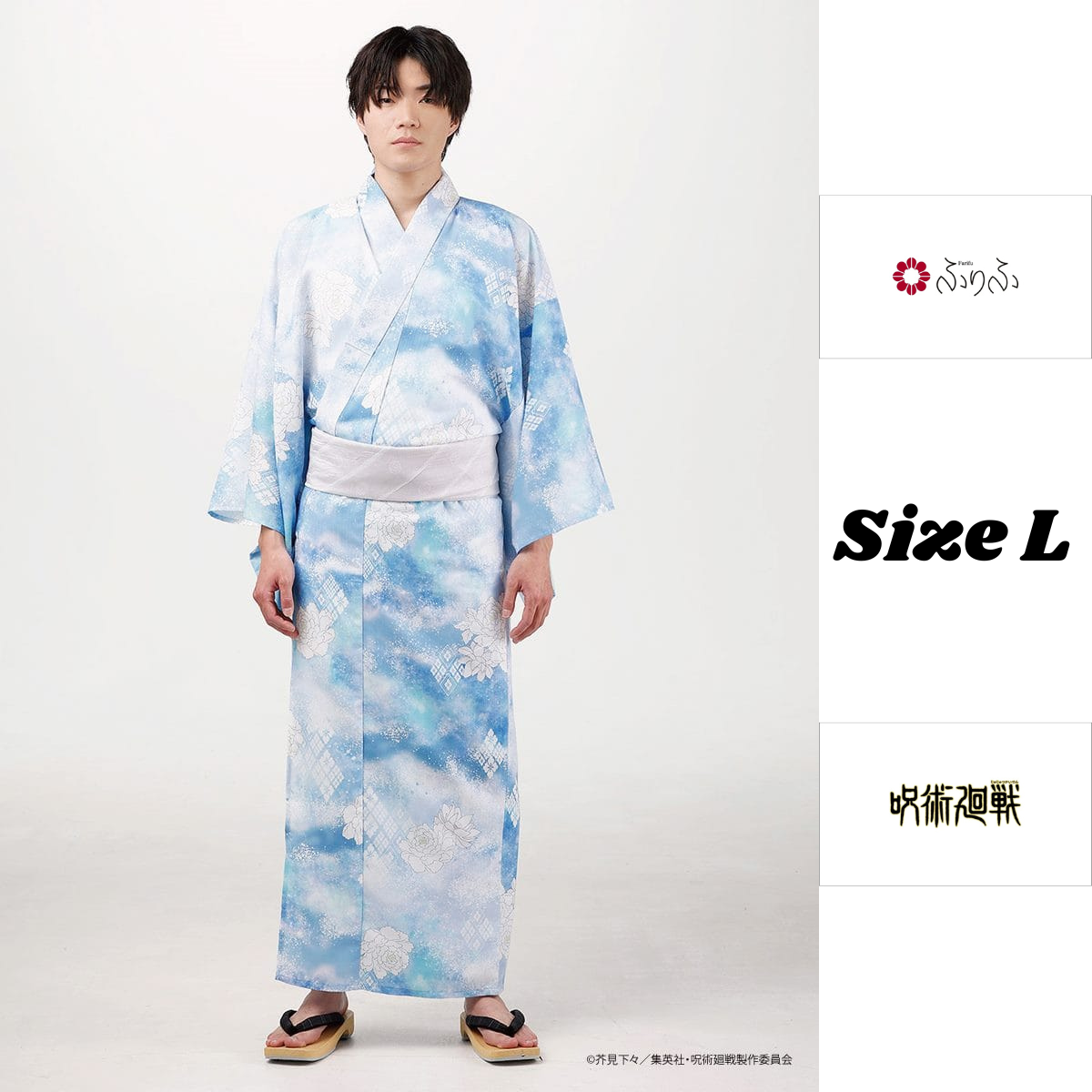 Jujutsu Kaisen Hidden Inventory / Prematured Death Furifu Men's Yukata + Heko Obi Set - Gojo Satoru