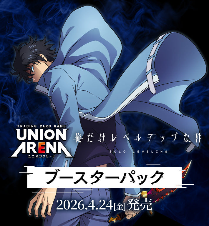 union arena nikke booster box Goddess of Victory : Nikke Union Arena main image 0