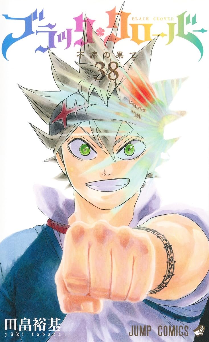 Black Clover - Black Clover Vol. 38