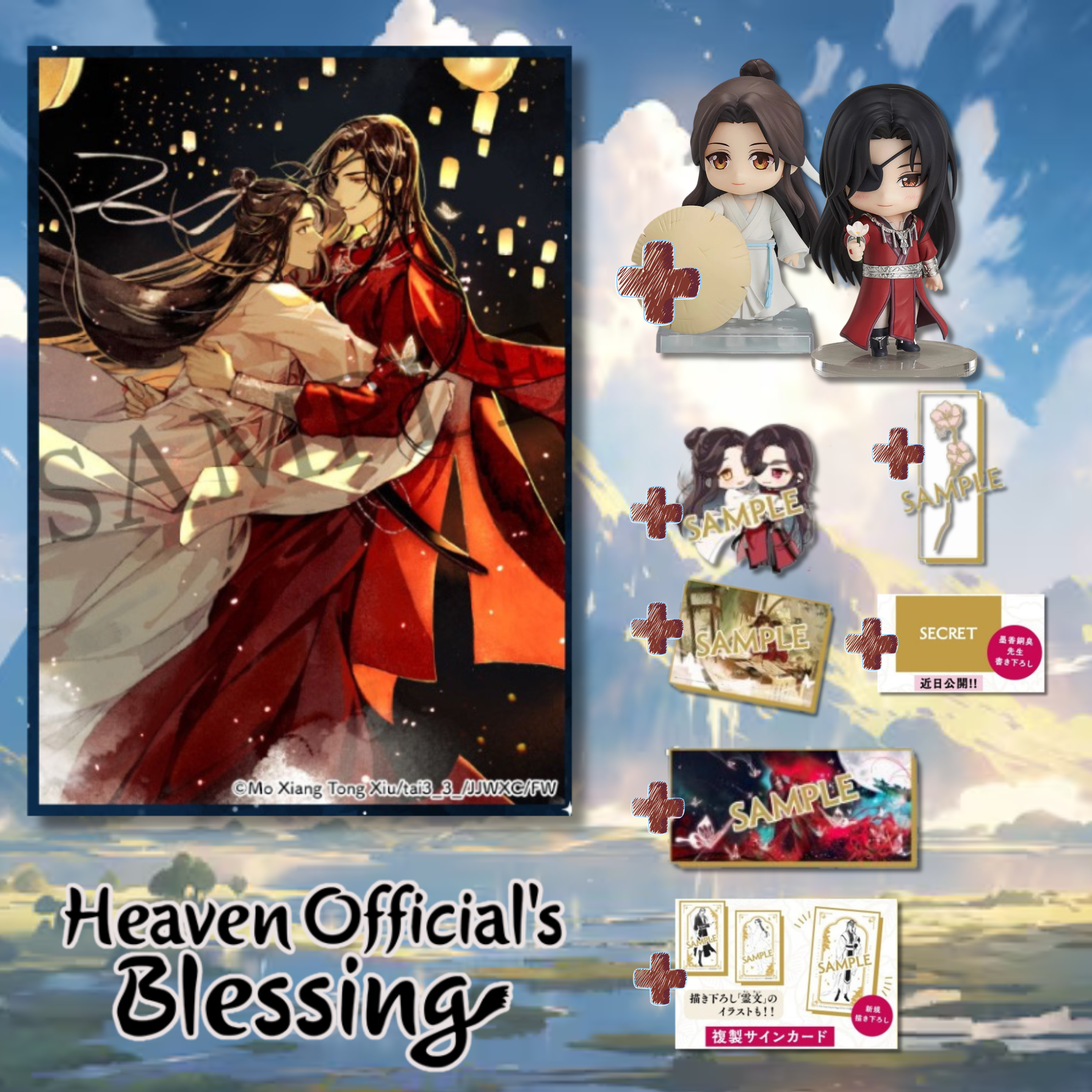 Special Bundle] Heaven Official's Blessing - Heaven Official's