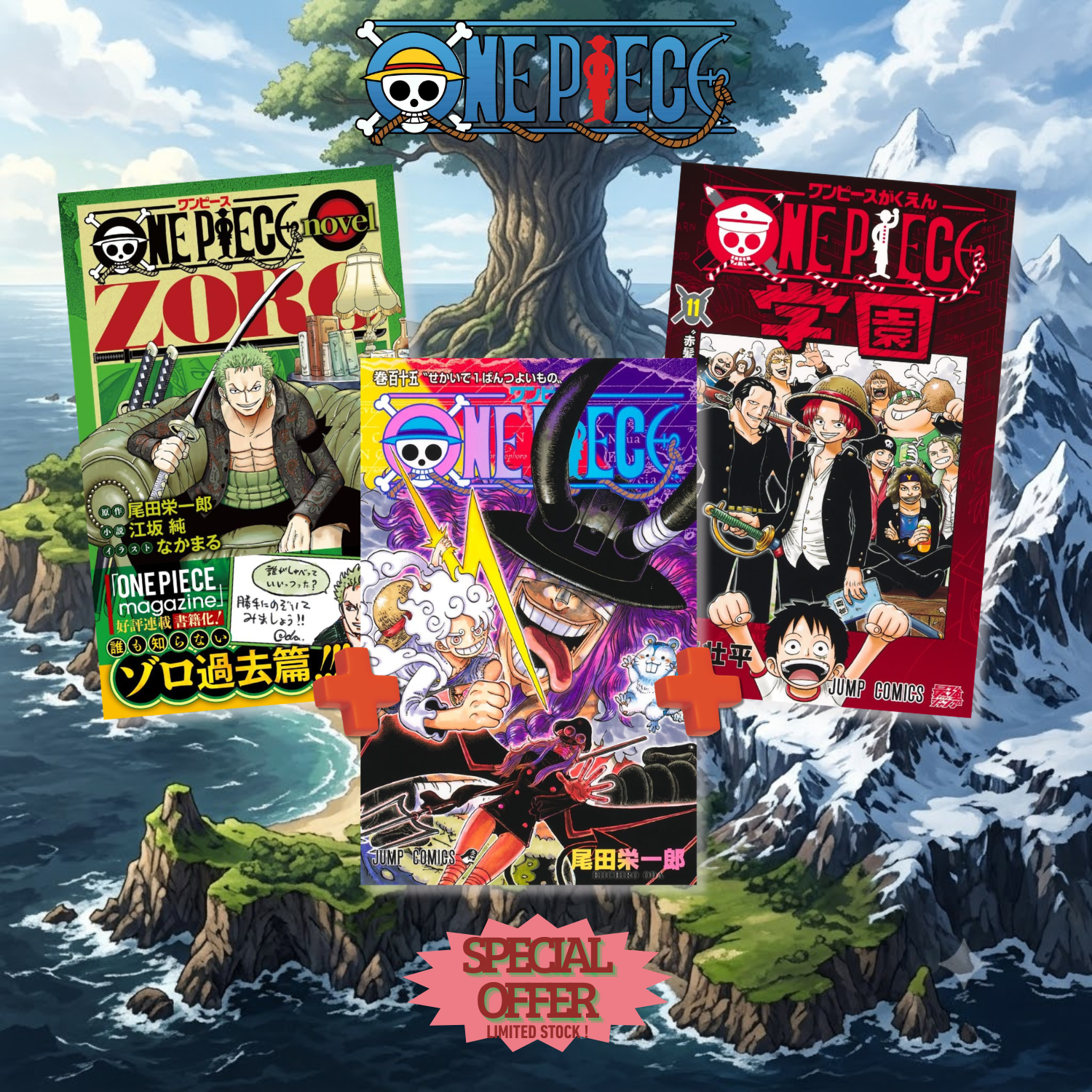 Special Bundle] One Piece - One Piece 115 Jump Comics + Novel Zoro