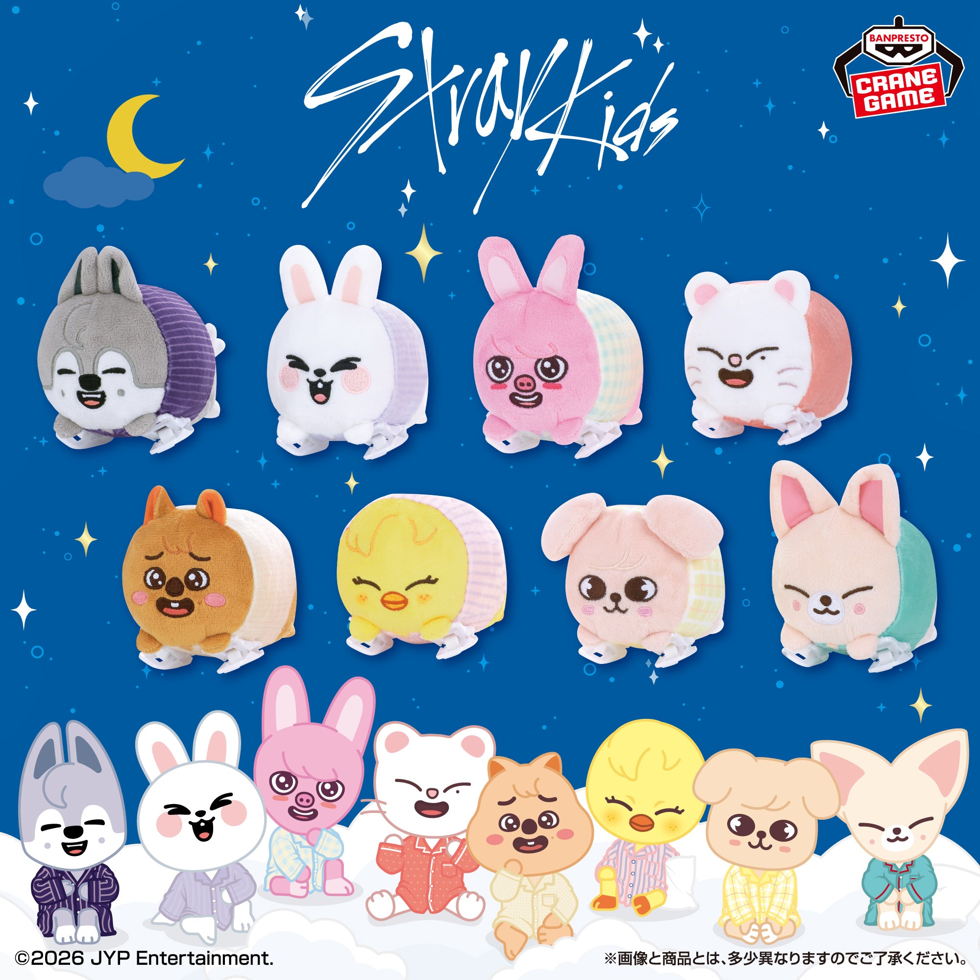 Special Bundle] SKZOO - Sticky Plush Toy (8 Types) – JumpIchiban