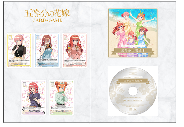 The Quintessential Quintuplets Card Game Special Card Set Presented by Radio "The Quintessential Quintuplets"