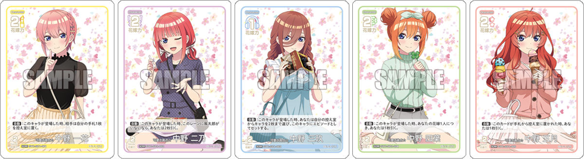 The Quintessential Quintuplets Card Game Special Card Set Presented by Radio "The Quintessential Quintuplets"