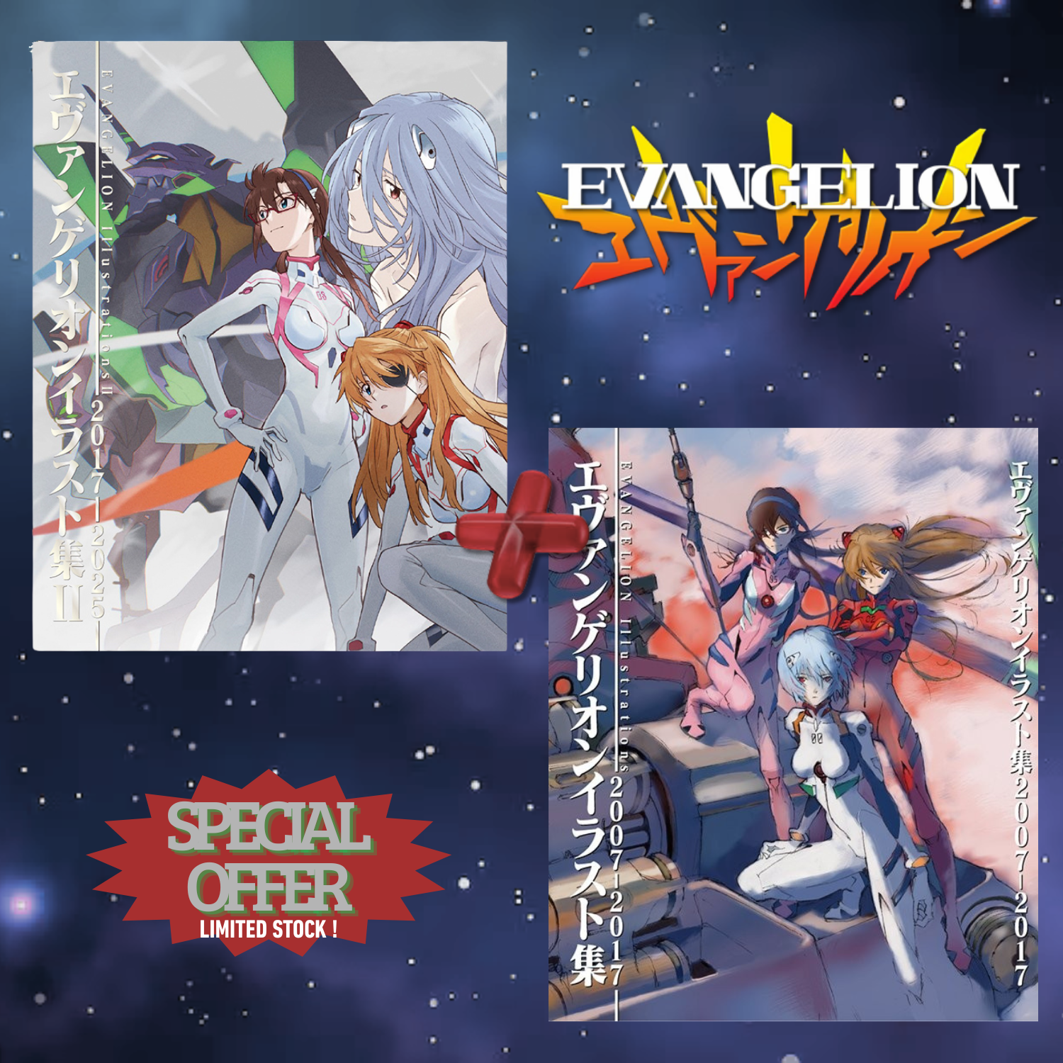 Special Bundle] Evangelion - Evangelion Illustration Collection