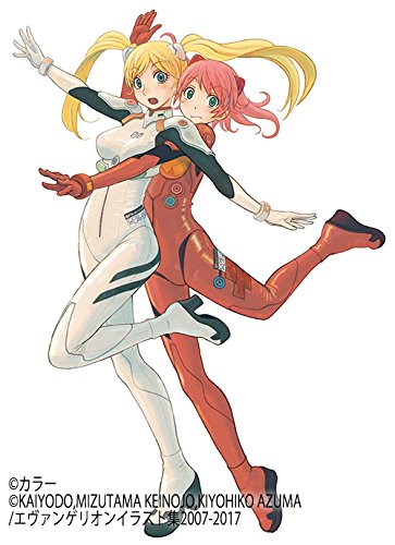 Evangelion - Evangelion Illustration Collection 2007-2017