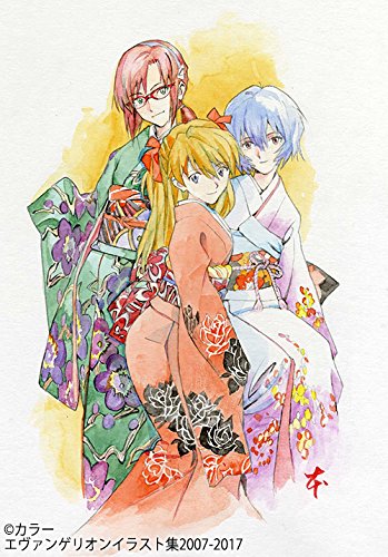 Evangelion - Evangelion Illustration Collection 2007-2017