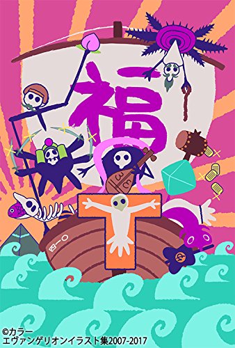 Evangelion - Evangelion Illustration Collection 2007-2017