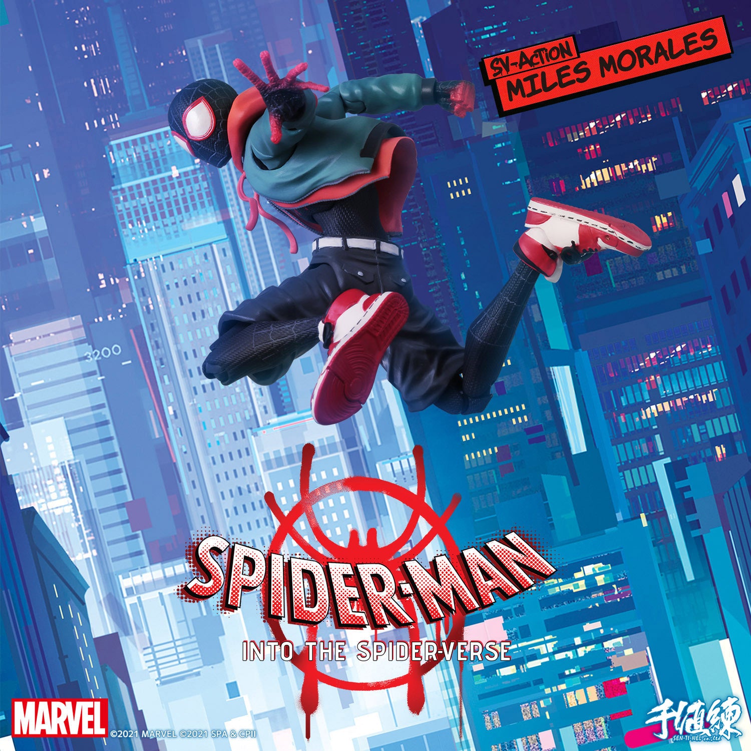 Spider-Man Into the Spider-Verse - SV-Action Miles Morales Spider-Man