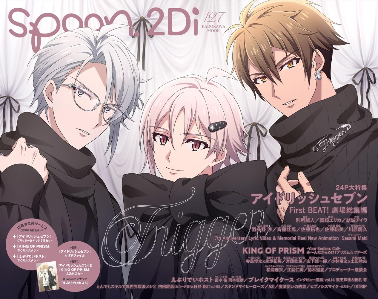 Spoon.2Di Vol. 127 - Idolish7 First BEAT! Cover + King of Prism
