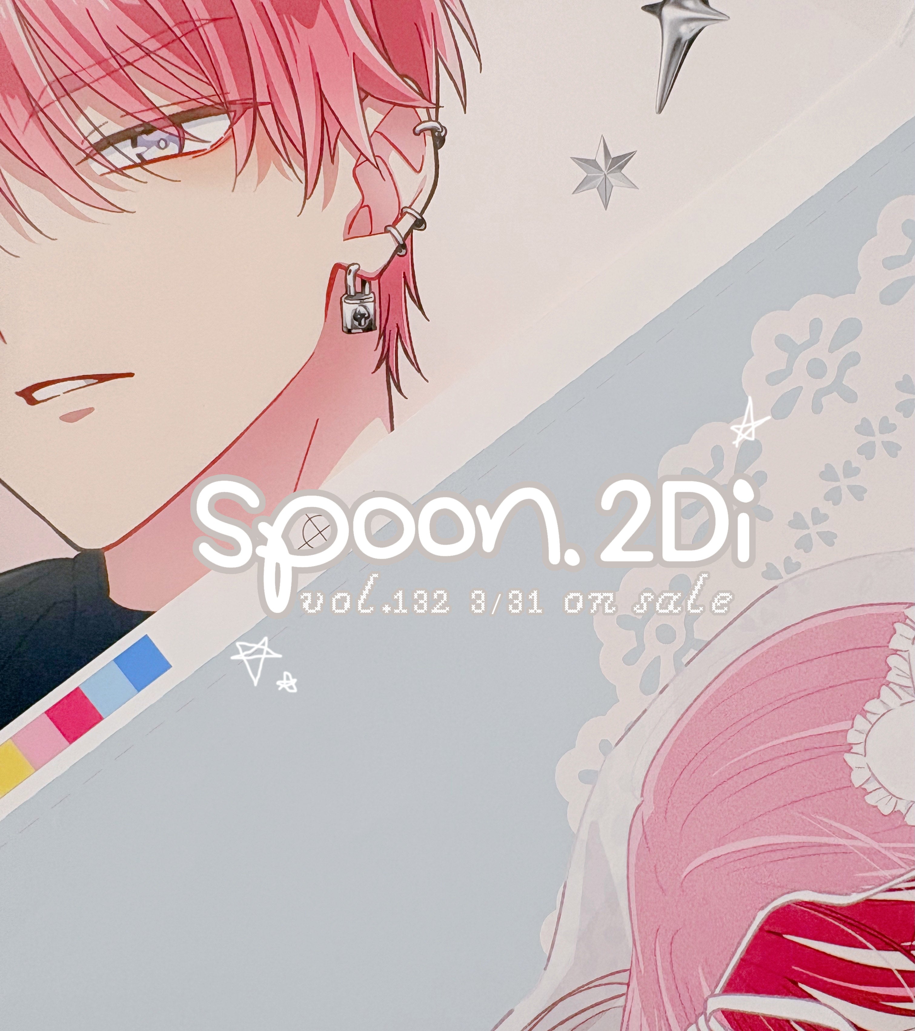 Spoon.2Di Vol. 132 - Tamon's B-Side Cover + Oshi no Ko Back cover + Bonus A2 Poster