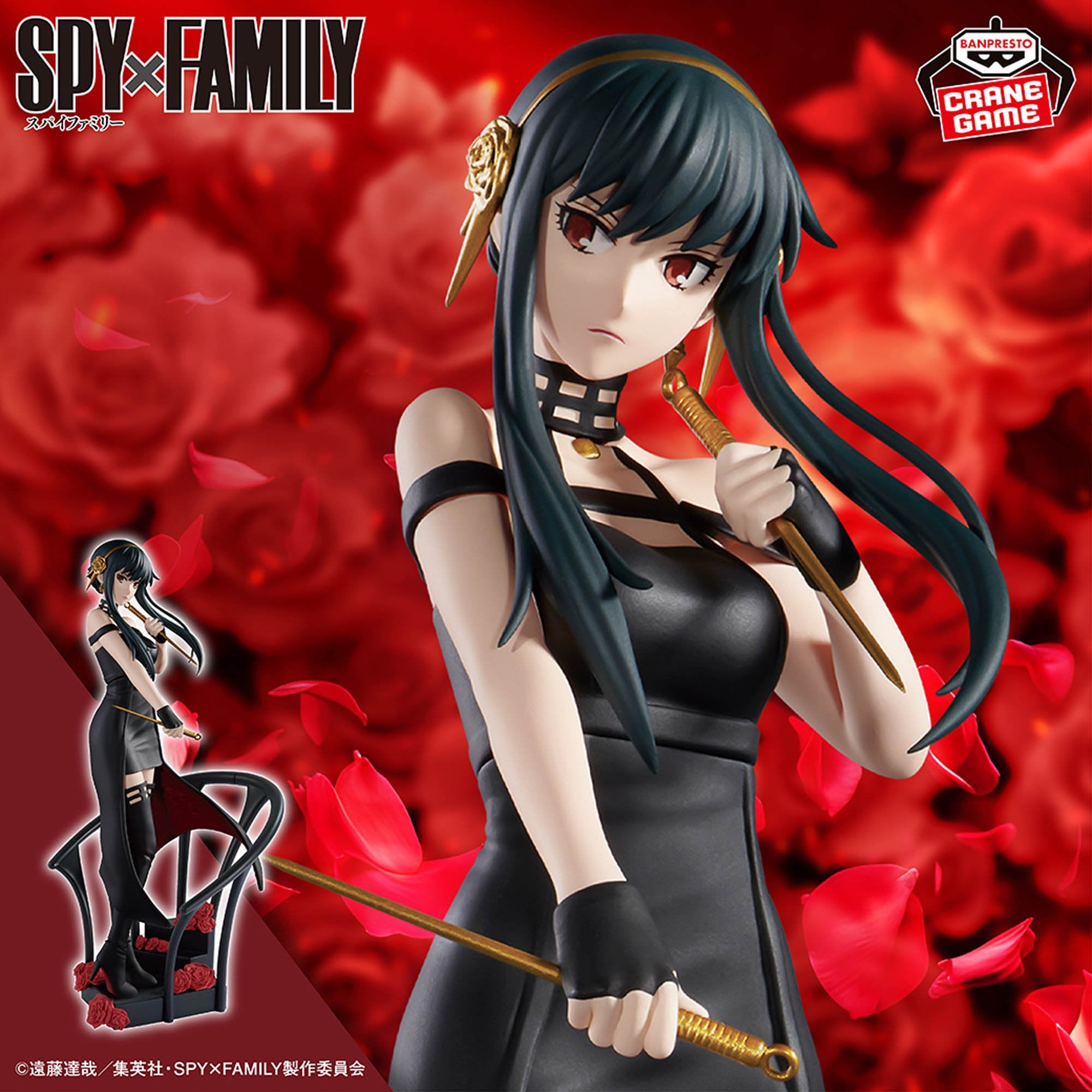 【未開封】SPY FAMILY フィギュア Spy X Family DXF - Yor Forger Rose Flower Ver. [Pre-order Dec 2025