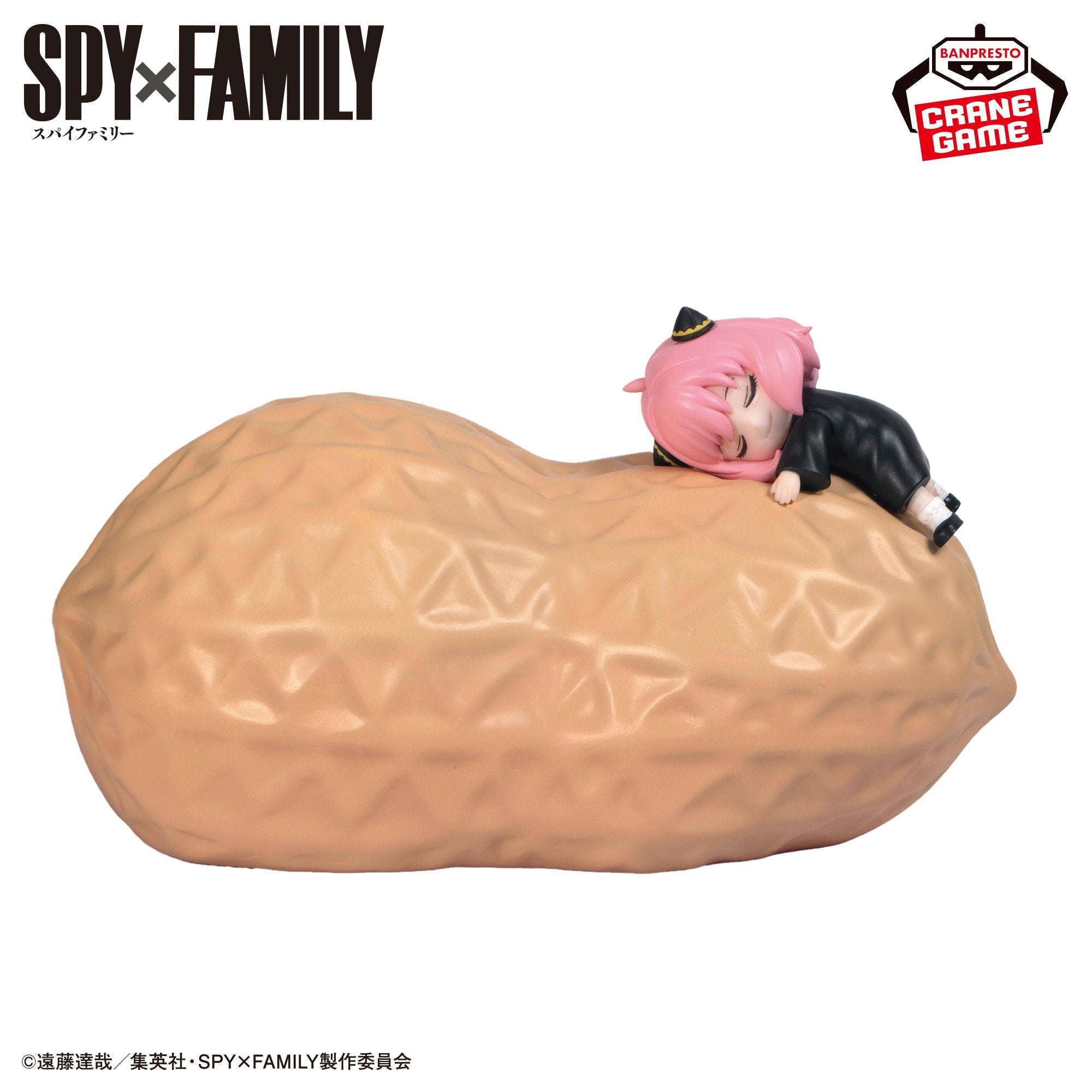 Spy X Family Room Light - Peanut Anya Forger
