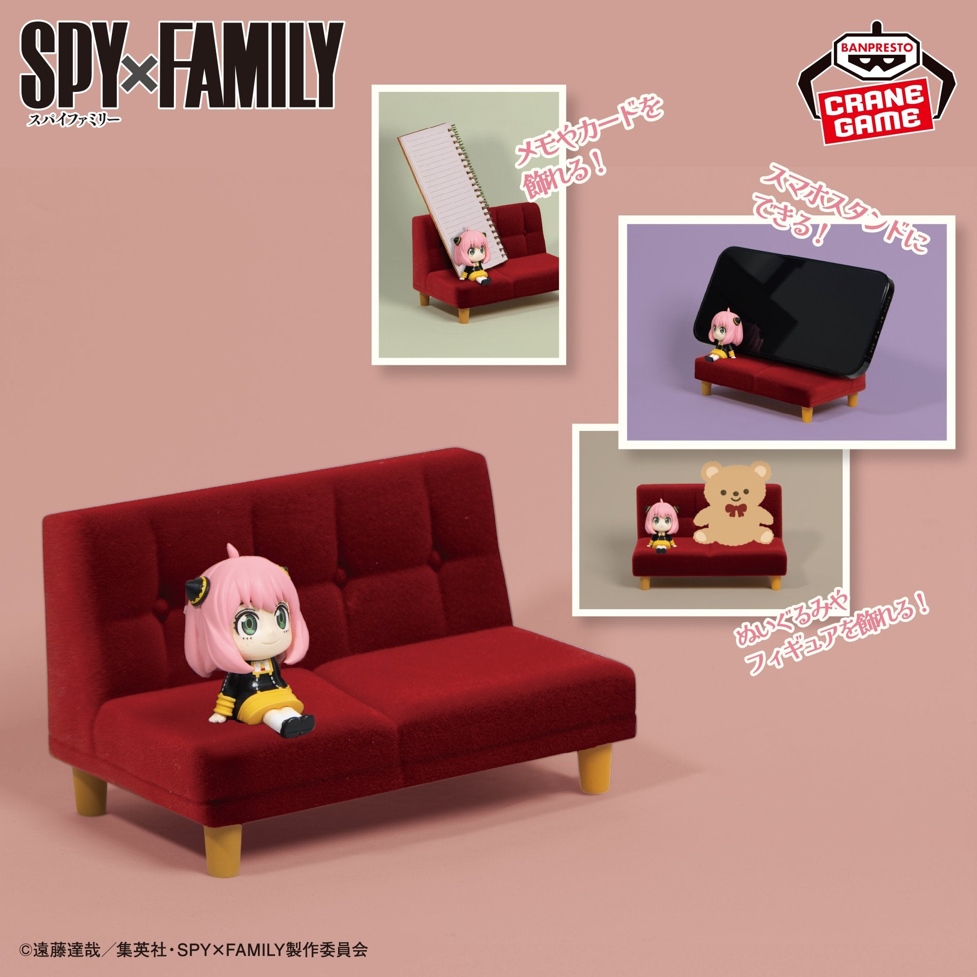 Spy X Family Smartphone Stand - Anya Forger