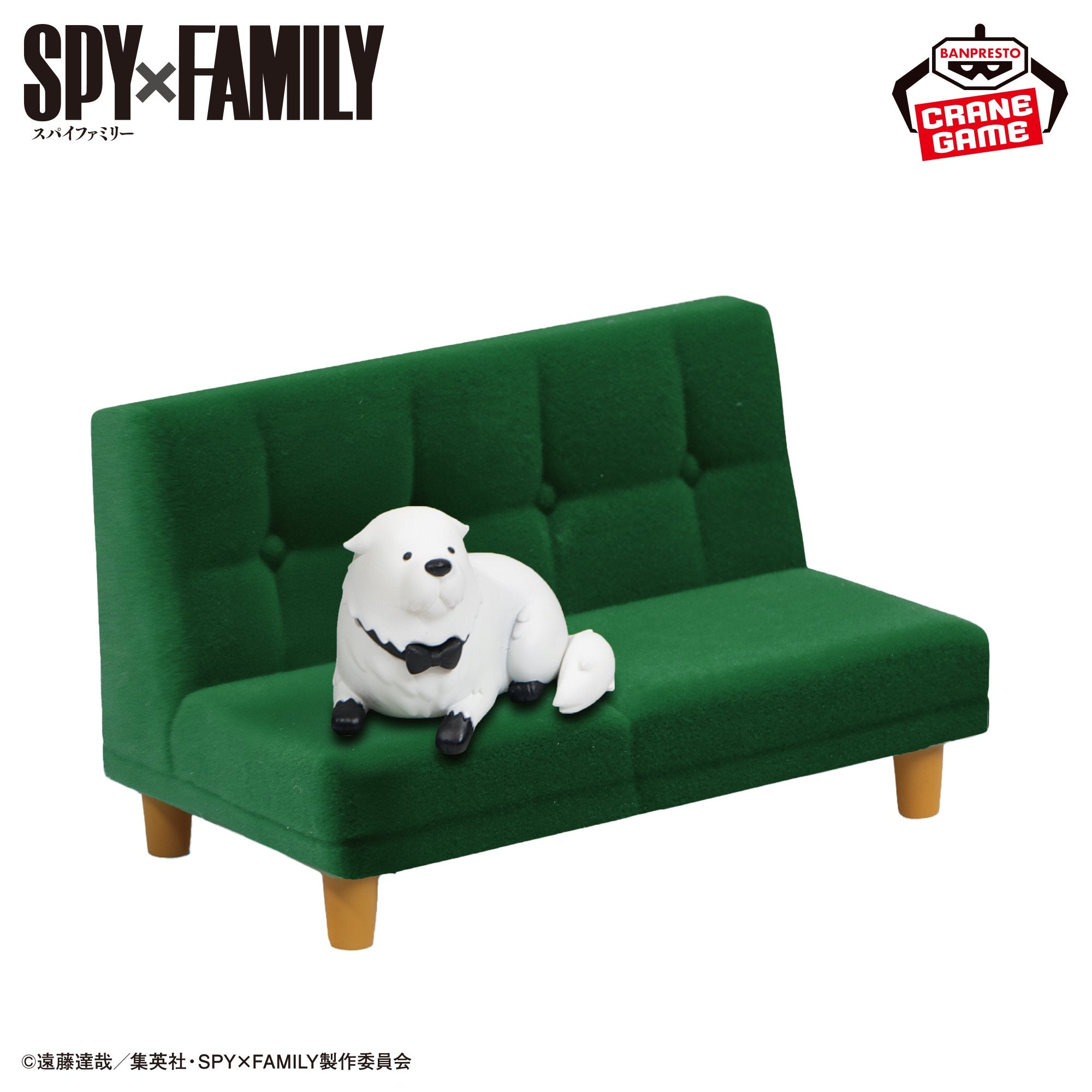 Spy X Family Smartphone Stand - Bond Forger