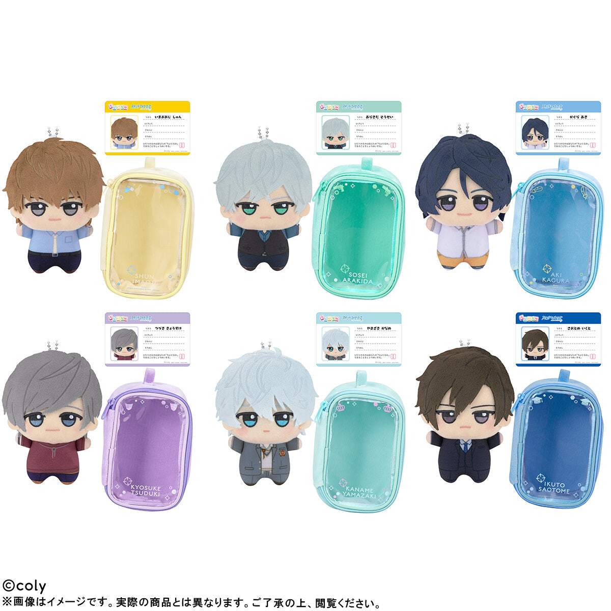 Stand My Heroes - Chibi Plush Pouch Vol. 1 (6 Types) [Pre-Order