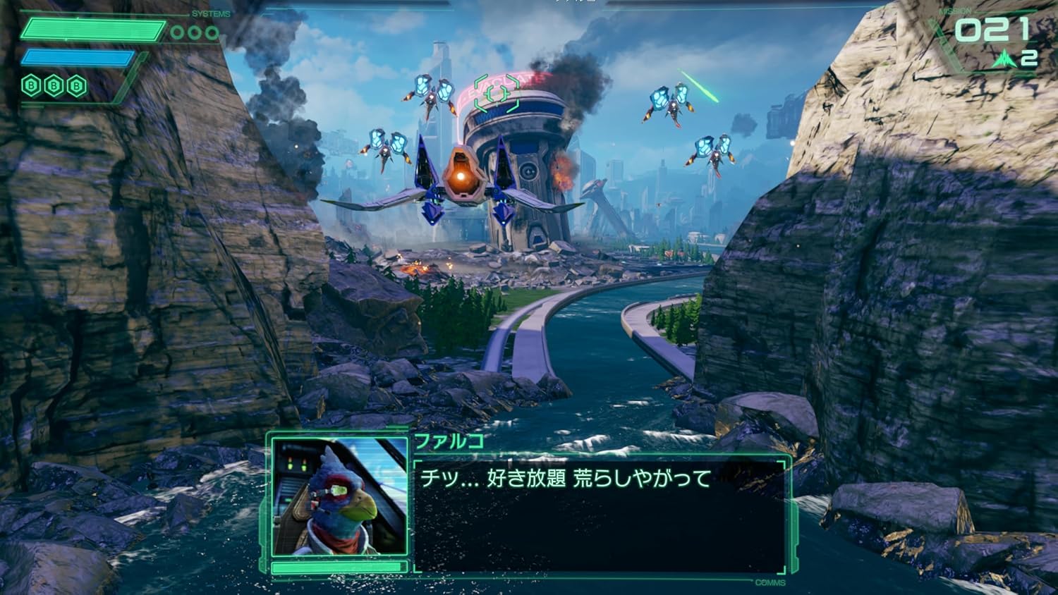 Star Fox - Nintendo Switch 2