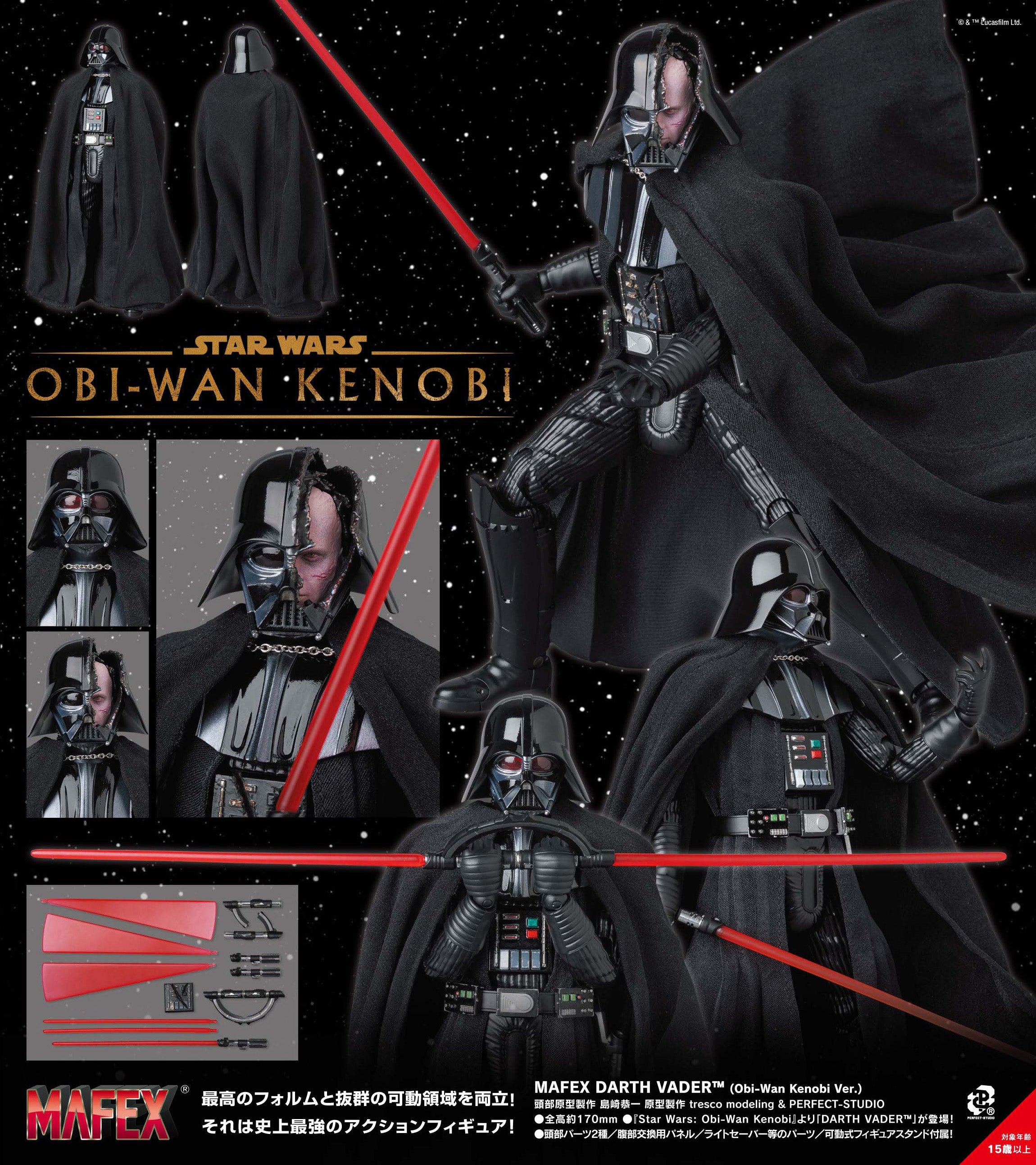 Star Wars Mafex - Darth Vader Obi-Wan Kenobi Ver.
