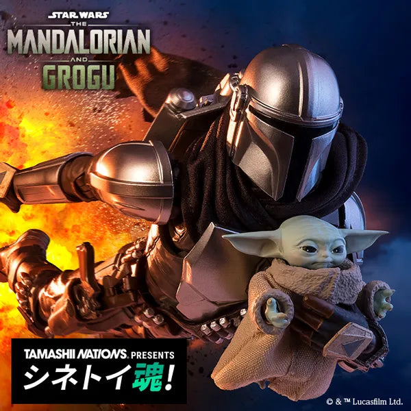 SHFiguarts Mandalorian & Grogu フィギュア Star Wars: The Mandalorian S.H.Figuarts - The Mandalorian and