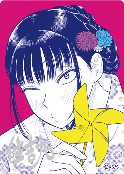 Strikeout Pitch - Natsucomi 2026 Metallic Card