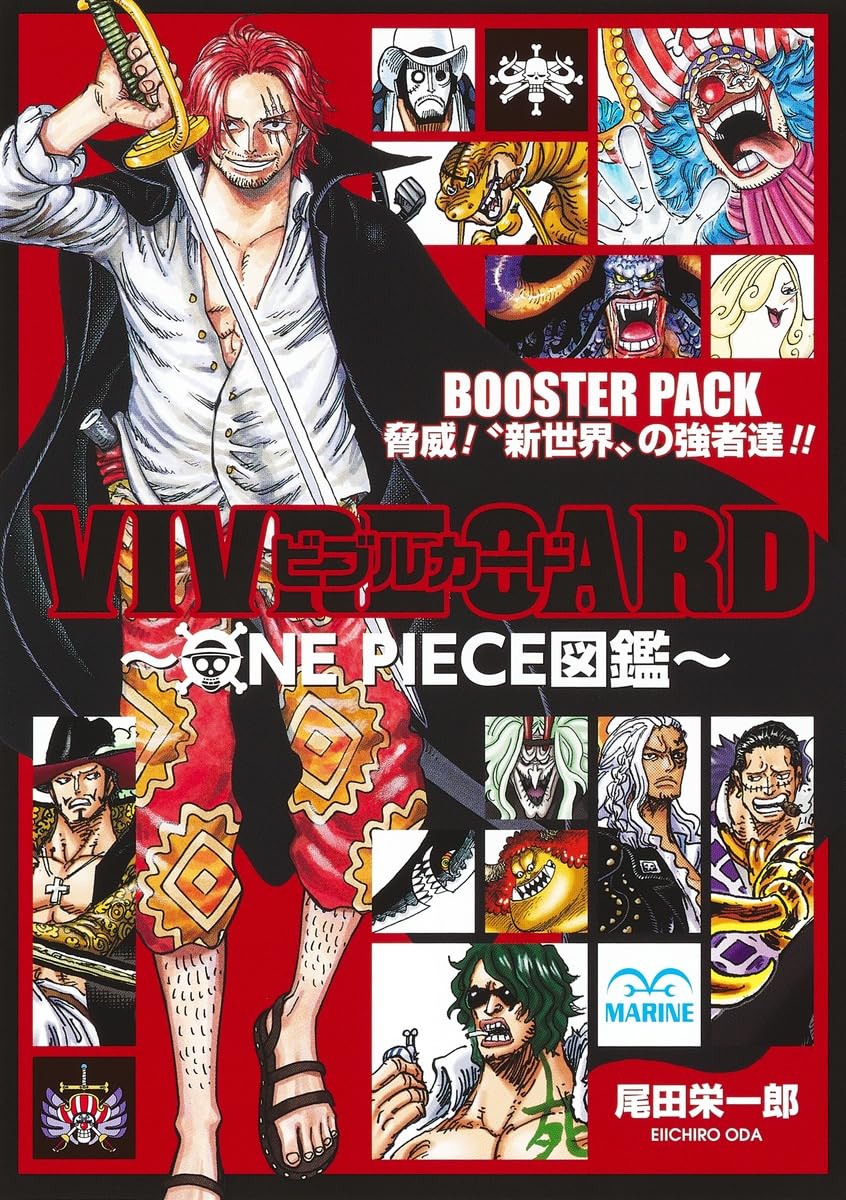 ONE PIECE VIVRE CARD - BOOSTER PACK The Strongest in the New World! JumpIchiban ONE PIECE VIVRE CARD - BOOSTER PACK The Strongest in the New World! JumpIchiban