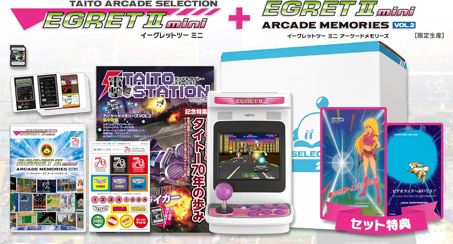 TAITO EGRET II MINI + ARCADE MEMORIES VOL.2 SET