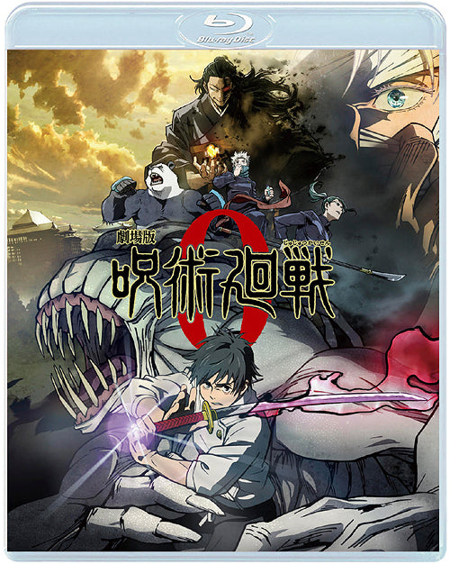 Jujutsu Kaisen 0 - Regular Blu-ray Edition, Japanese Edition - image 4