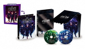 Jujutsu Kaisen The Stage - Kyoto Sister-School Exchange / Origin of Obedience Blu-ray Set, Japanese Edition - image 1