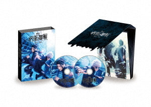 Jujutsu Kaisen The Stage - Hidden Inventory / Premature Death Blu-ray Set, Japanese Edition - image 1