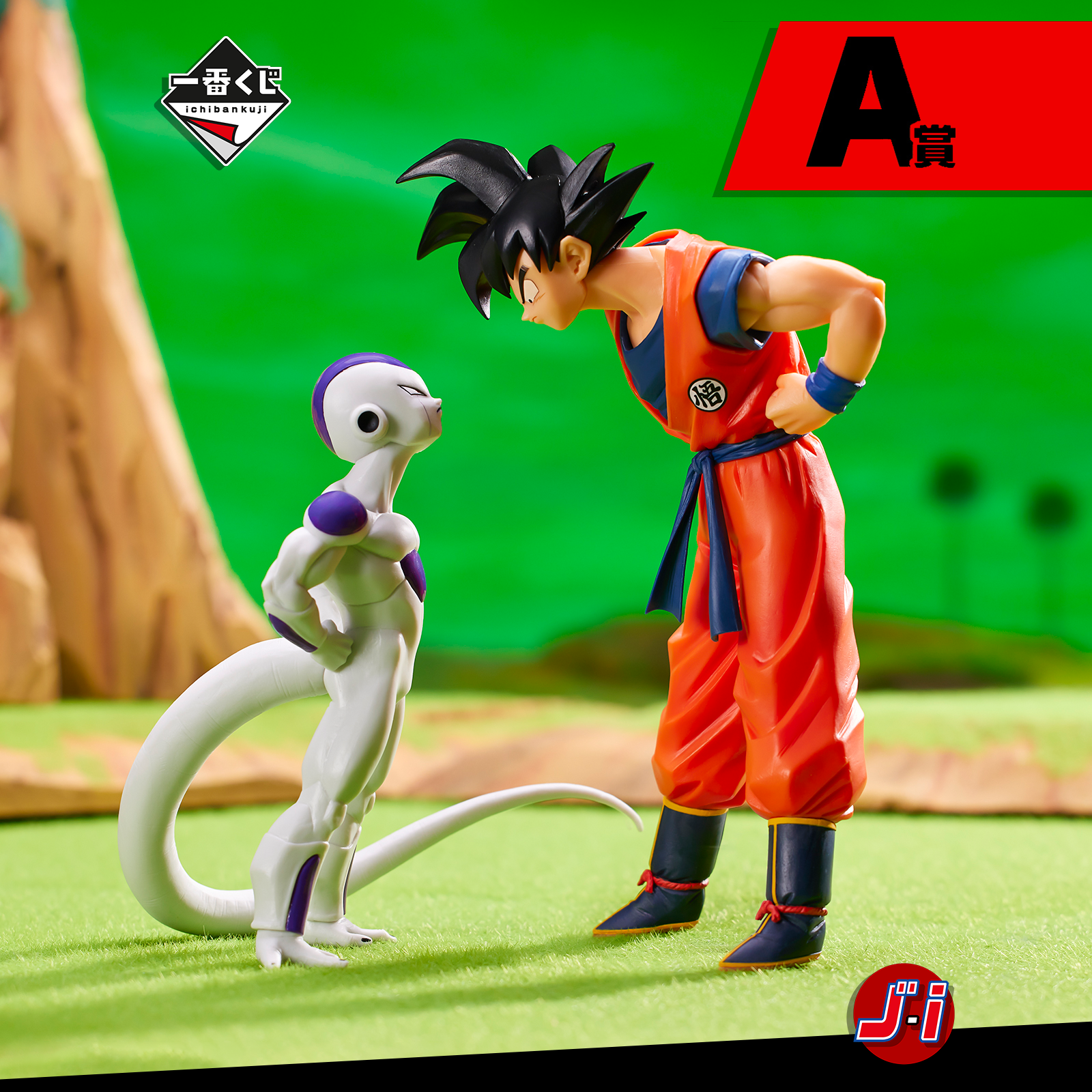 ドラゴンボール BATTLE ON PLANET NAMEK A賞 DRAGON BALL Z ICHIBAN KUJI BATTLE ON PLANET NAMEK - PRIZE A