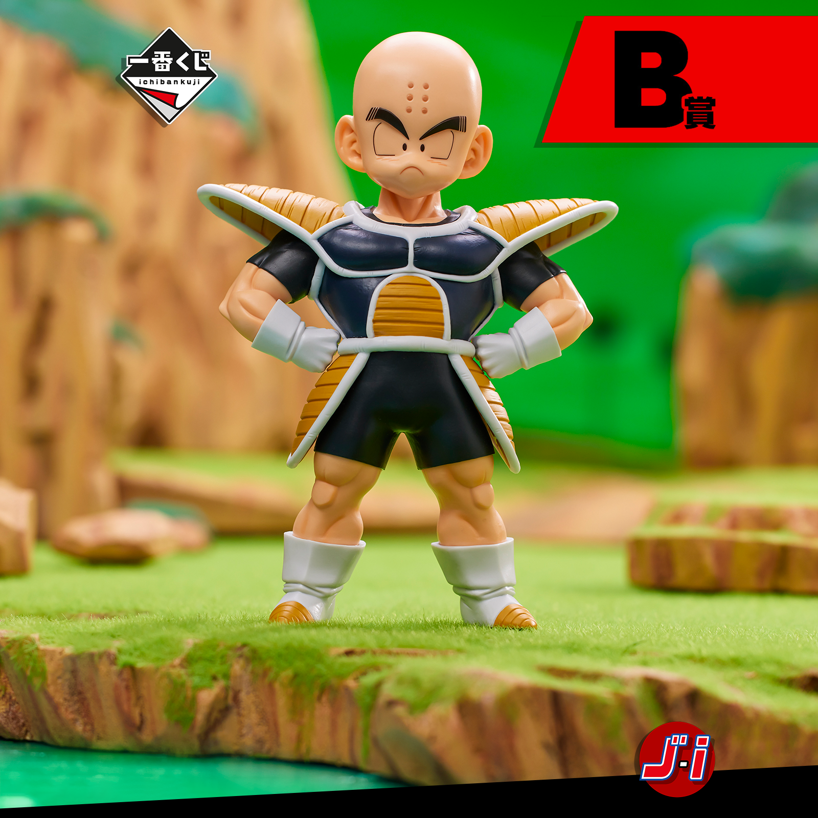 DRAGON BALL ICHIBAN KUJI BATTLE ON PLANET NAMEK - PRIZE B - KRILLIN