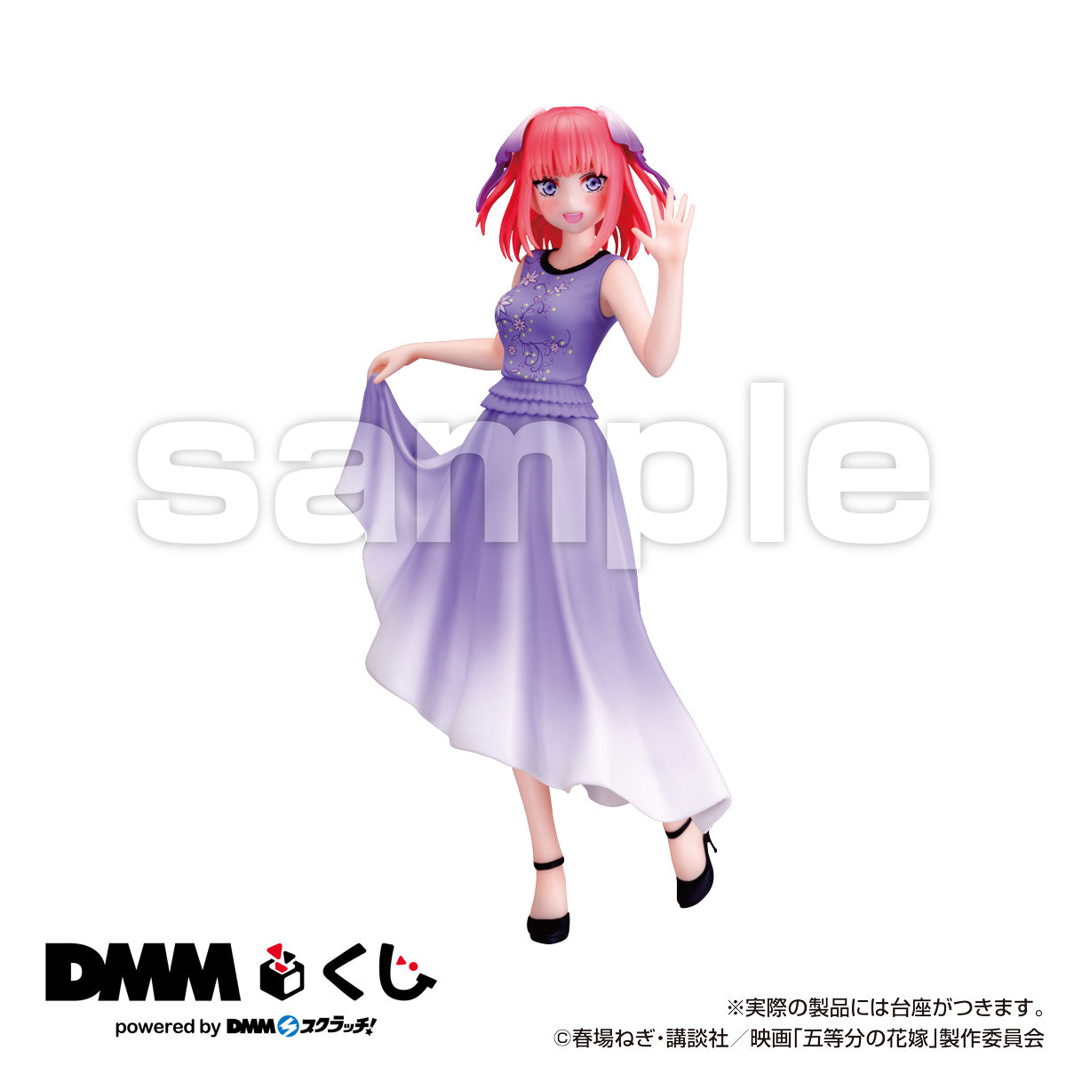 THE QUINTESSENTIAL QUINTUPLETS FIGURE - DMM KUJI - NAKANO NINO