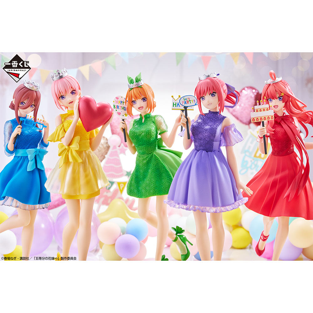THE QUINTESSENTIAL QUINTUPLETS FIGURE ICHIBAN KUJI - QUINTUPLET CELEBRATION - (D) NAKANO YOTSUBA