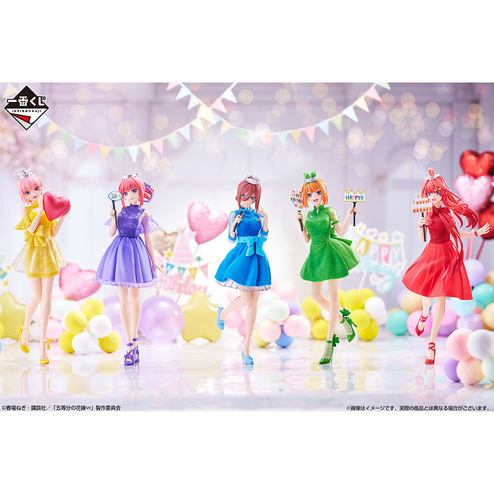 THE QUINTESSENTIAL QUINTUPLETS FIGURE ICHIBAN KUJI - QUINTUPLET CELEBRATION - (B) NAKANO NINO