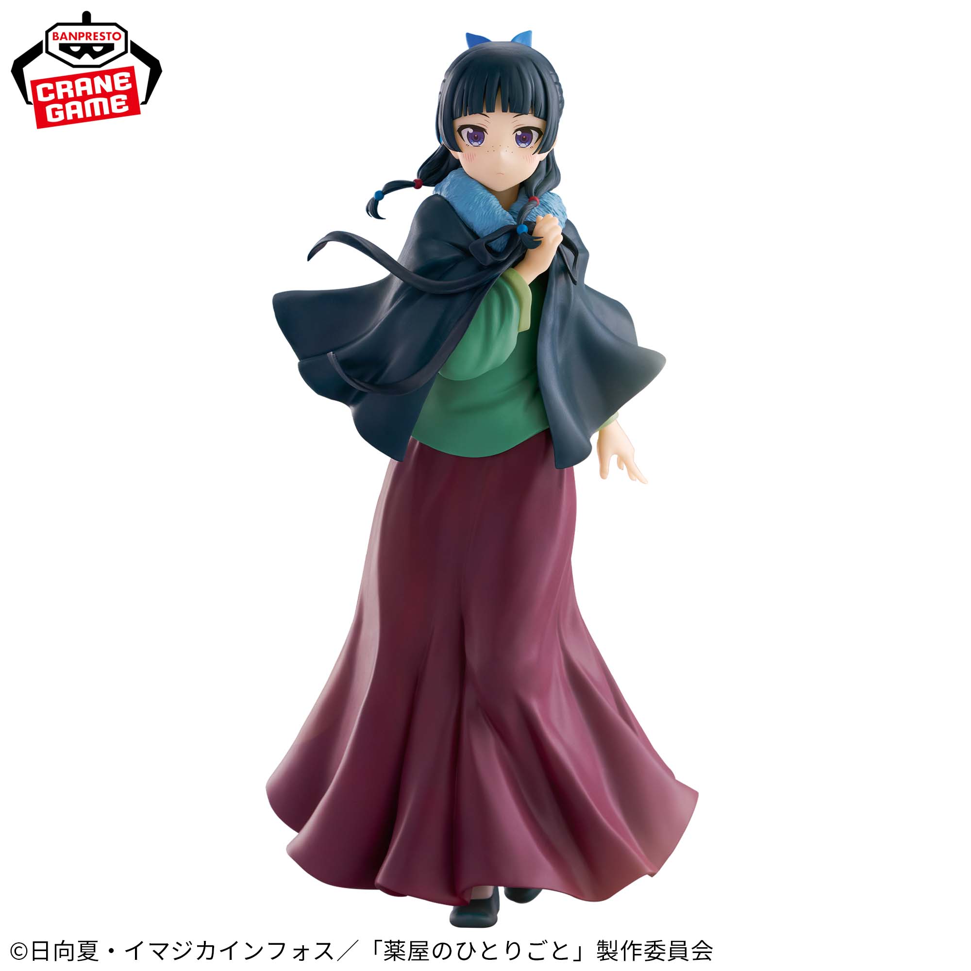THE APOTHECARY DIARIES - MAOMAO PONCHO