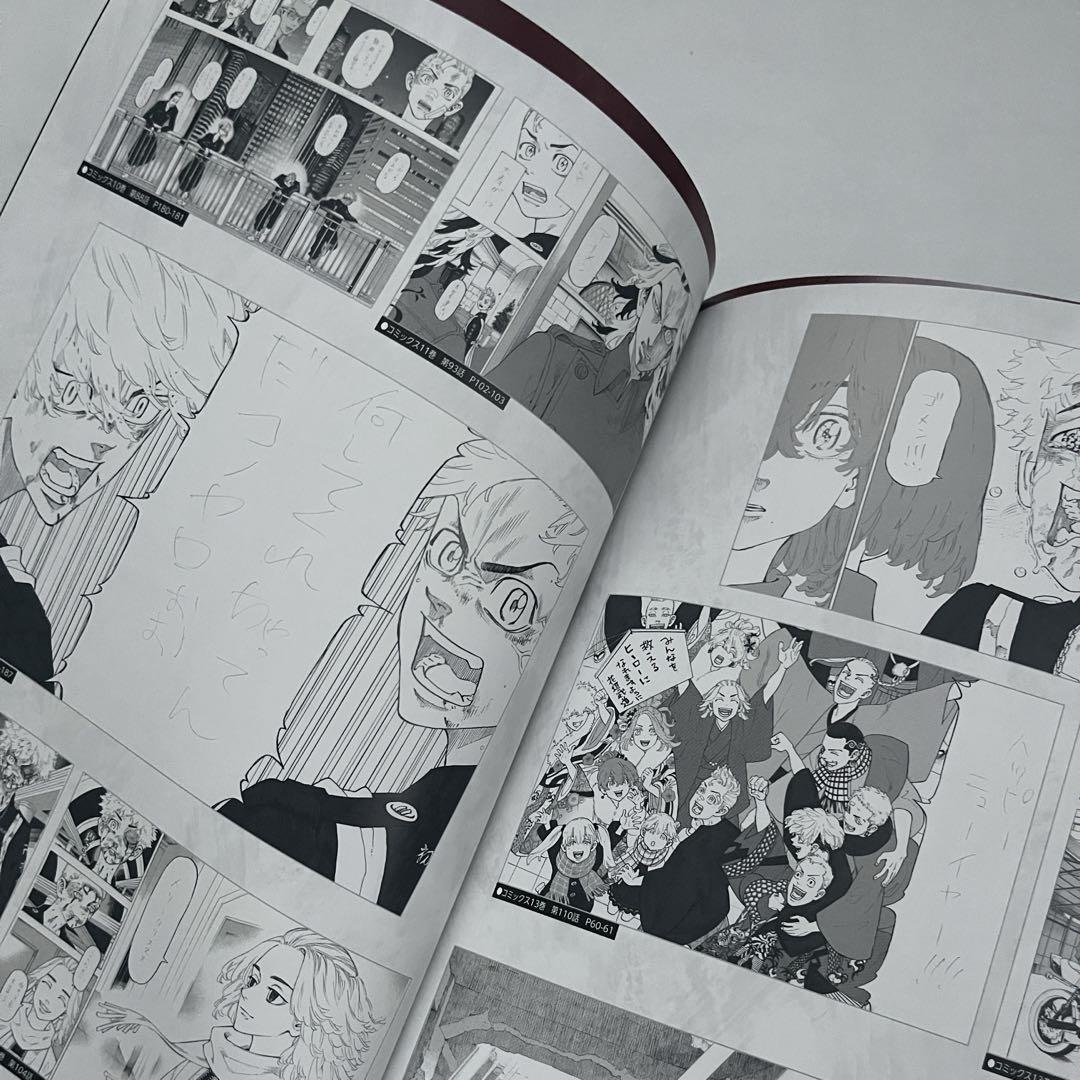 TOKYO REVENGERS - ARTBOOK EXHIBITION