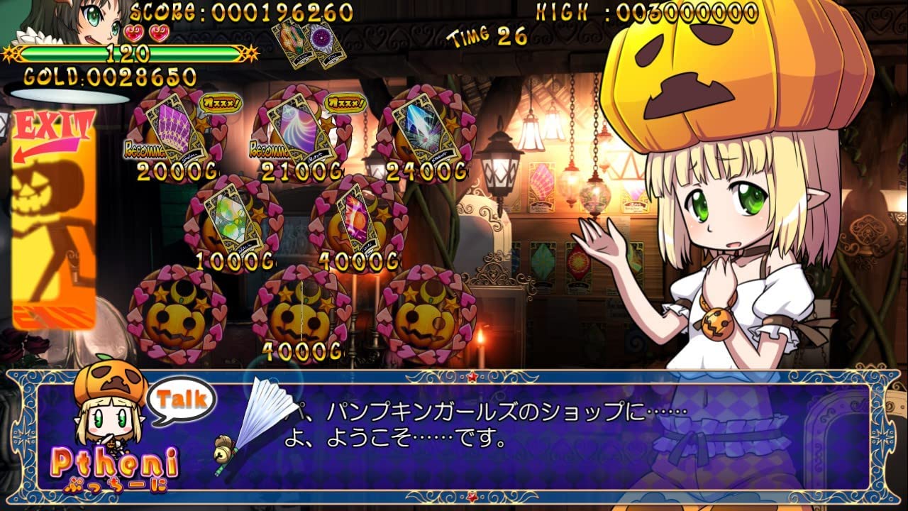 TROUBLE WITCHES FAIRY! ~EPISODE 01 DAUGHTERS OF AMALGAM~ SWITCH VERSION