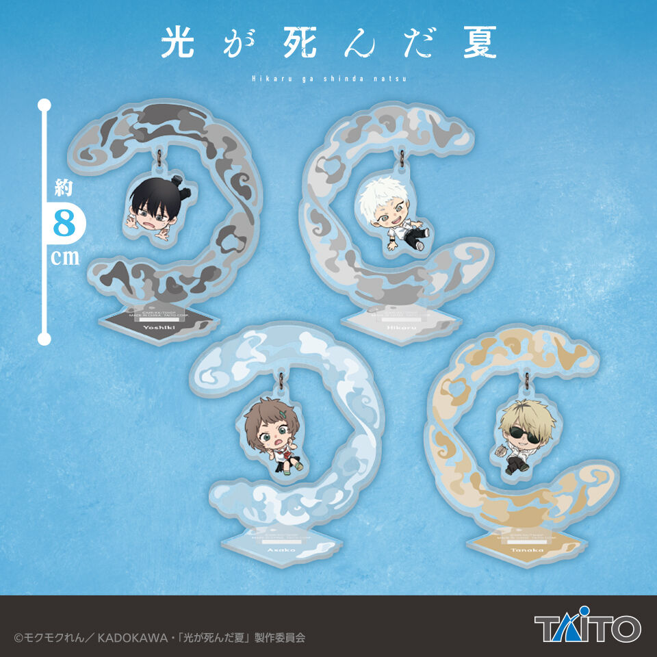 The Summer Hikaru Died - Original Swaying Acrylic Stand