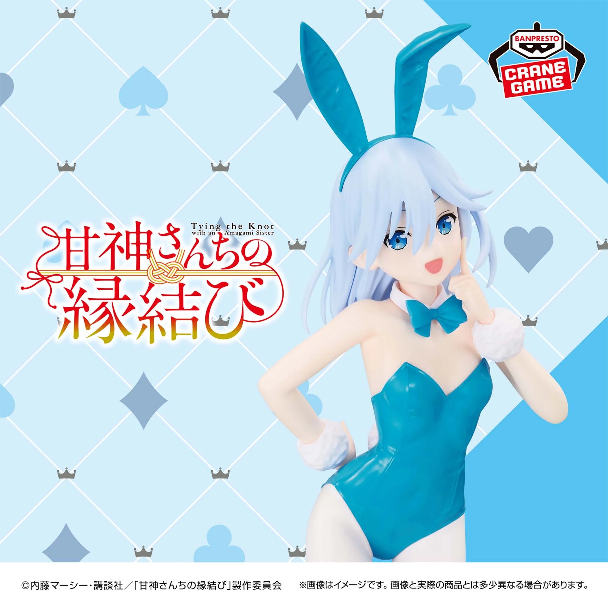 TYING THE KNOT WITH AN AMAGAMI SISTER MATCHMAKING - ASAHI AMAGAMI FIGURE BUNNY VER.