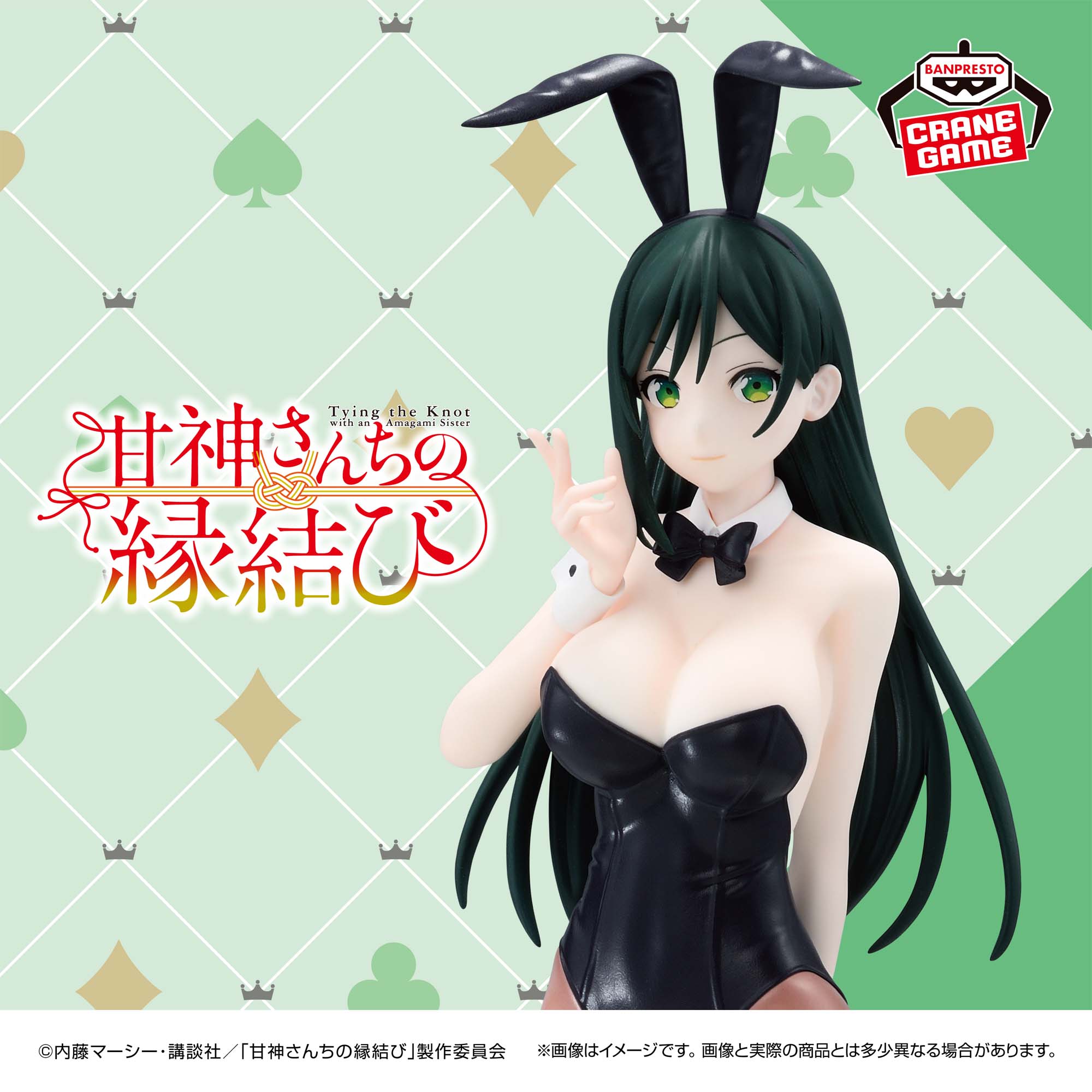 TYING THE KNOT WITH AN AMAGAMI SISTER MATCHMAKING - YAE AMAGAMI FIGURE BUNNY VER.