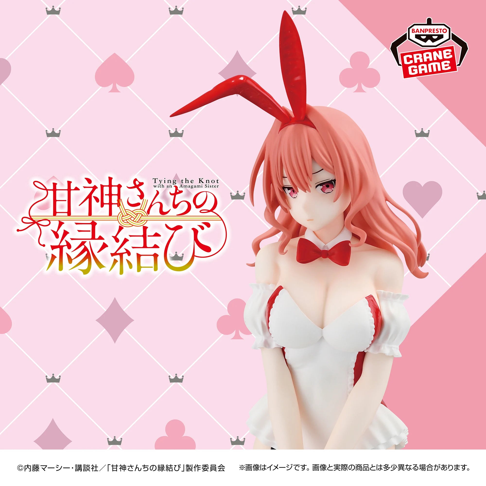 TYING THE KNOT WITH AN AMAGAMI SISTER MATCHMAKING - YUNA AMAGAMI FIGURE BUNNY VER.