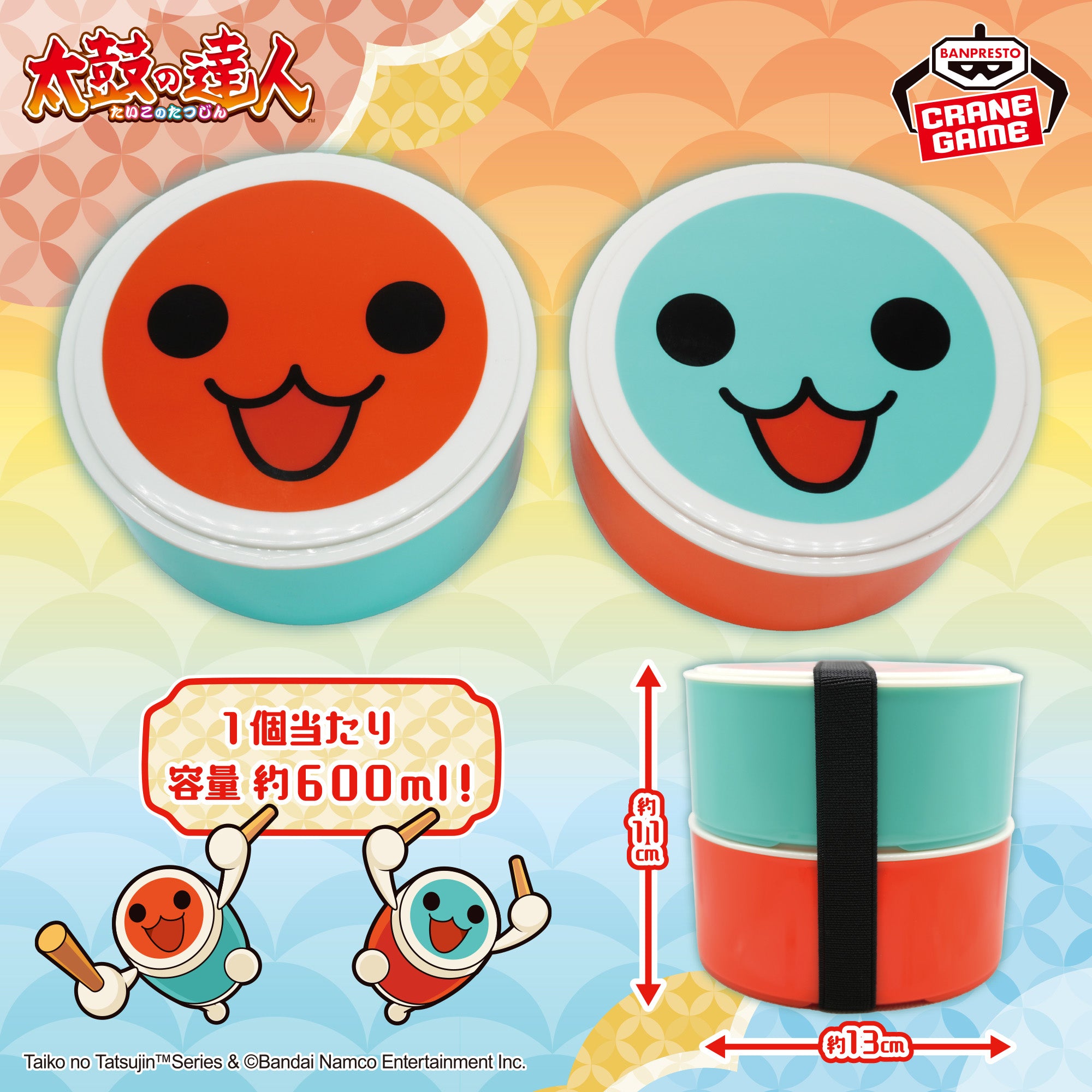 Taiko no Tatsujin - Friendship Two-Tierced Lunch Box