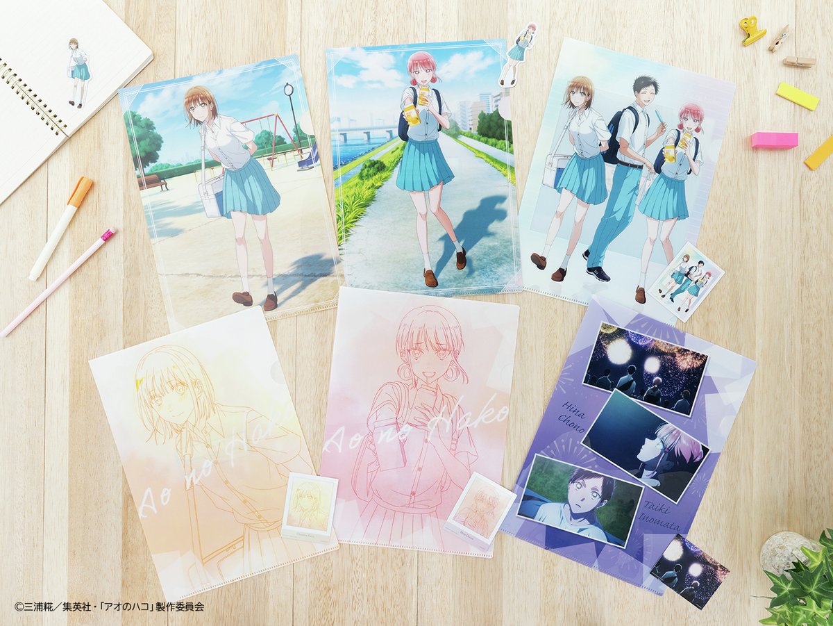 Taito Kuji Blue Box: Summerdays Memory - E Prize Clear Files