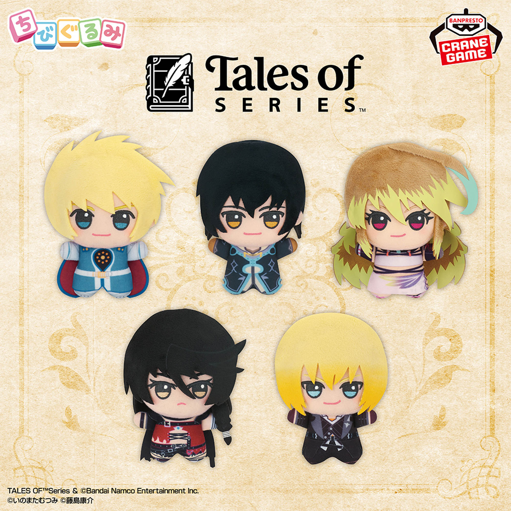Tales Of Series - Chibigurumi Vol. 2 Complete Set of 5